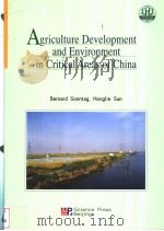 Agriculture Development and Environment in Critical Areas of China PDF电子版封面 7030107209 Bernard Sonntag,Honglie Sun