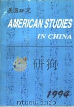 AMERICAN STUDIES IN CHINA 1994 PDF电子版封面