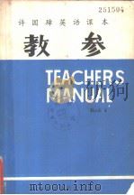 TEACHERS MANUAL Book Ⅲ 1982 PDF电子版封面 西南师范学院外语系编
