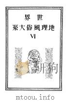 仲摩照久 昭和6年04月（昭和6年04月 PDF版）