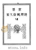 仲摩照久 昭和5年06月（昭和5年06月 PDF版）