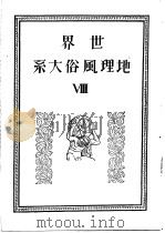 仲摩照久 昭和5年04月（昭和5年04月 PDF版）