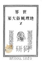 仲摩照久 昭和4年04月（昭和4年04月 PDF版）