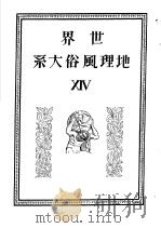 仲摩照久 昭和3年09月（昭和3年09月 PDF版）