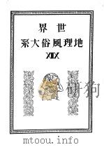 仲摩照久 昭和4年07月（昭和4年07月 PDF版）