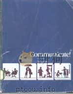 COMMUNICATE！（ PDF版）