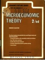 SCHAUMS OUTLINE OF THEORY AND PROBLEMS OF MICROECONOMIC THEORY PDF电子版封面