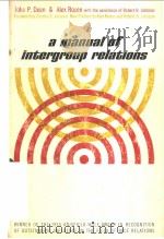 a manual of intergroup relations PDF电子版封面