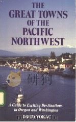 THE GREAT TOWNS OF THE PACIFIC NORTHWEST PDF电子版封面 0930743024