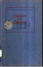 Captain of the Discovery（ PDF版）