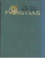 PYONGYANG PDF电子版封面