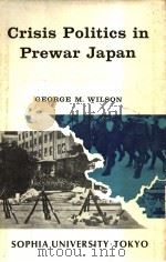Crisis Politics in Prewar Japan PDF电子版封面