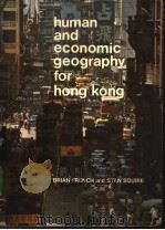 human and economic geography for hong kong PDF电子版封面 0195805879