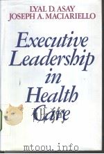 Executive Leadership in Health Care PDF电子版封面 7555423264