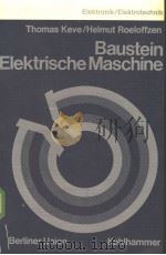 Baustein Elektrische Maschine（ PDF版）