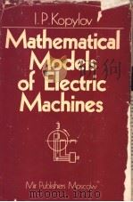 Mathematical Models of Electric Machines PDF电子版封面