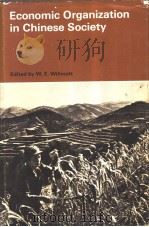Economic Organization in Chinese Society PDF电子版封面 0804707944