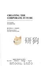 CREATING THE CORPORATE FUTURE（ PDF版）