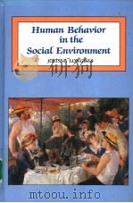 Human Behavior in the Social Environment PDF电子版封面
