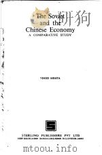The Soviet and the Chinese Economy PDF电子版封面