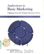 Applications in Basic Marketing:Clippings from the Popular Business Press PDF电子版封面 0256139423