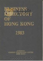 BUSINESS DIRECTORY OF HONG KONG 1983 PDF电子版封面