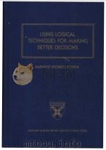 USING LOGICAL TECHNIQUES FOR MAKING BETTER DECISIONS（ PDF版）