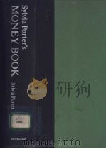 Sylvia Porters Money Book（ PDF版）