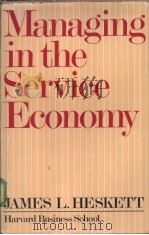 Managing in the Service Economy PDF电子版封面