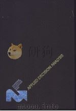 APPLIED DECISION ANALYSIS（ PDF版）