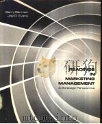 READINGS IN MARKETING MANAGEMENT（ PDF版）