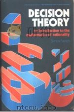 DECISION THEORY PDF电子版封面
