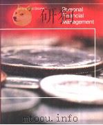 Personal Financial Management PDF电子版封面 0256023190