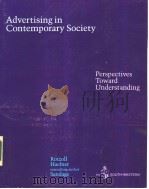 Advertising in Contemporary Society PDF电子版封面 0538195029