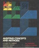 AUDITING CONCEPTS AND METHODS PDF电子版封面 0070706107
