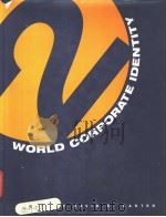 World Corporate Identity 2 PDF电子版封面