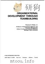ORGANIZATIONAL DEVELOPMENT THROUGH TEAMBUILDING（ PDF版）