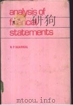 analysis of financial statements PDF电子版封面