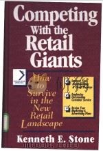 Competing with the Retail Giants（ PDF版）