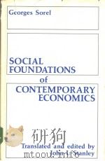 SOCIAL FOUNDATIONS OF CONTEMPORARY ECONOMICS PDF电子版封面 0878554823