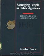 Managing People in Public Agencies PDF电子版封面 0316108898