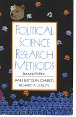 Political Science Research Methods PDF电子版封面