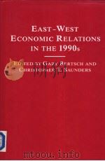 EAST-WEST ECONOMIC RELATIONS IN THE 1990s PDF电子版封面 0333522680