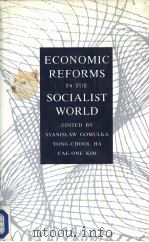 ECONOMIC REFORMS IN THE SOCIALIST WORLD PDF电子版封面 087332577X