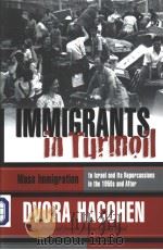 IMMIGRANTS IN TURMOIL（ PDF版）