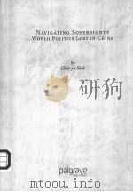 NAVIGATING SOVEREIGNTY WORLD PLITLCS IN CHINA PDF电子版封面 1403963754