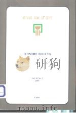 NATIONAL BANK OF EGYPT ECONOMIC BULLETN PDF电子版封面