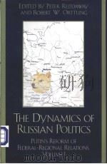 THE DYNAMICS OF RUSSIAN POLITICS PDF电子版封面 0742526445