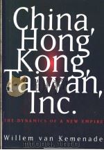 CHINA HONG KONG TAIWAN INC PDF电子版封面 0679454845