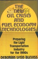 The New Oil Crisis and Fuel Economy Technologies PDF电子版封面 0899303110